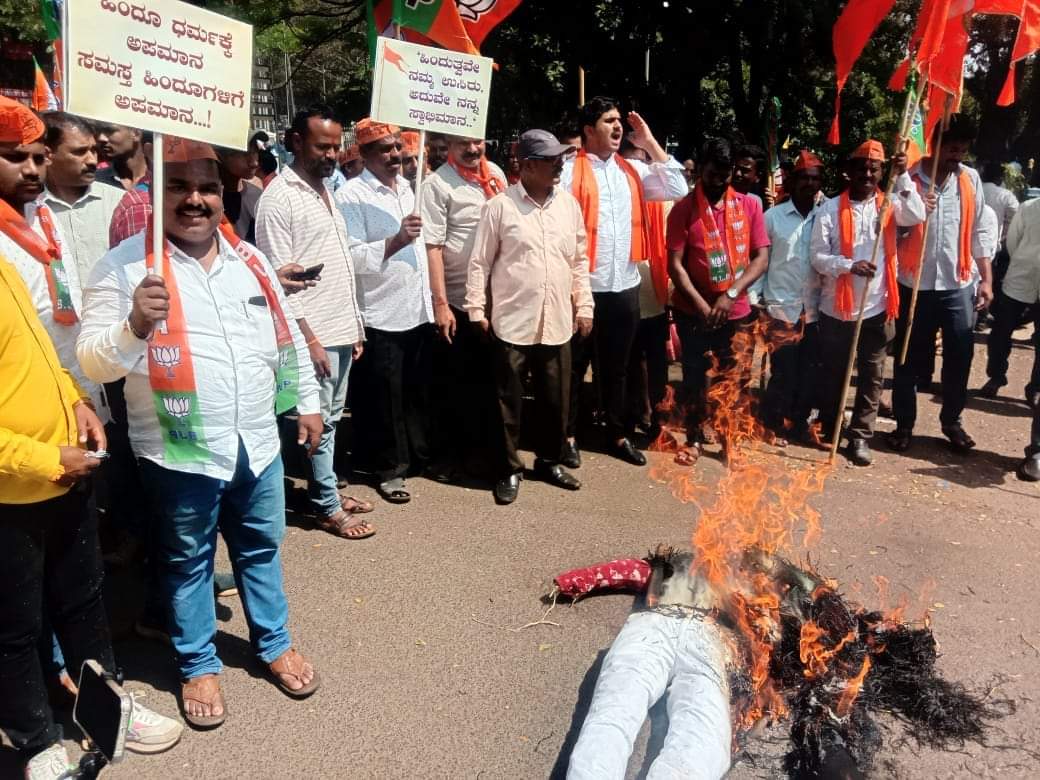 Bjp protest 