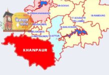 Khanapur news