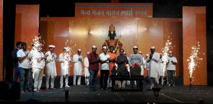 Bhajan sparsha Bhajan sparsha