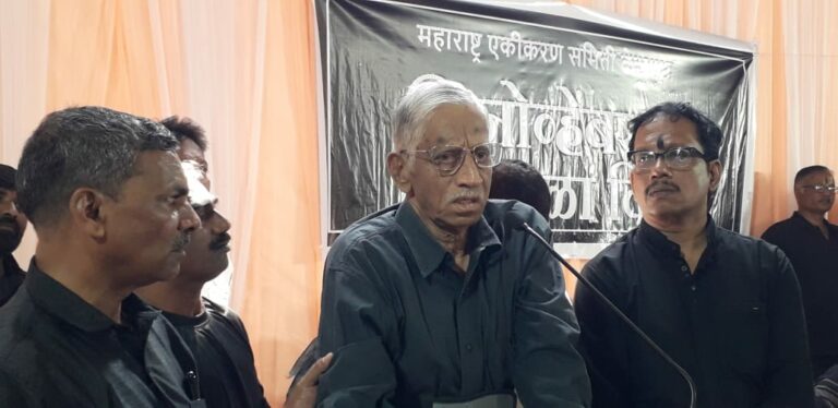 Dalvi speech blackday