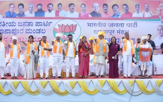 Bjp oath Bjp oath