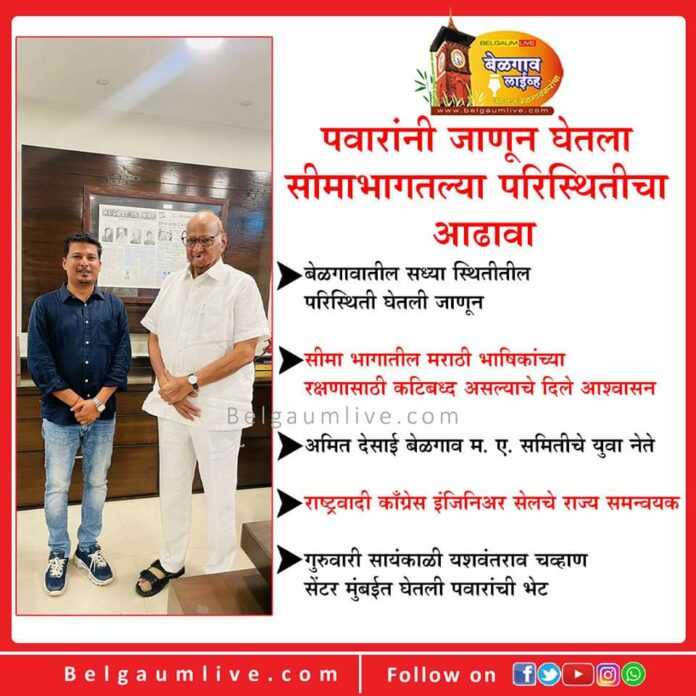 Sharad pawar Sharad pawar