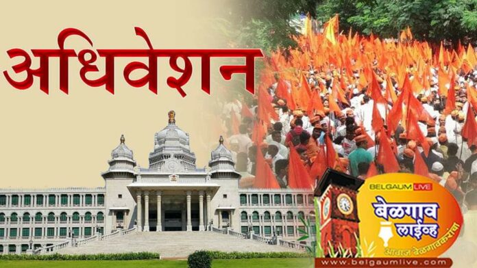 Adhiveshan mahamelava