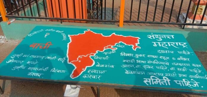 Bachi rangoli Bachi rangoli