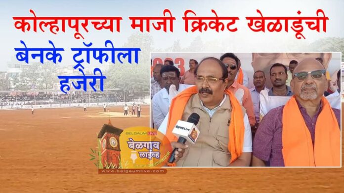 Sardar ground Sardar ground