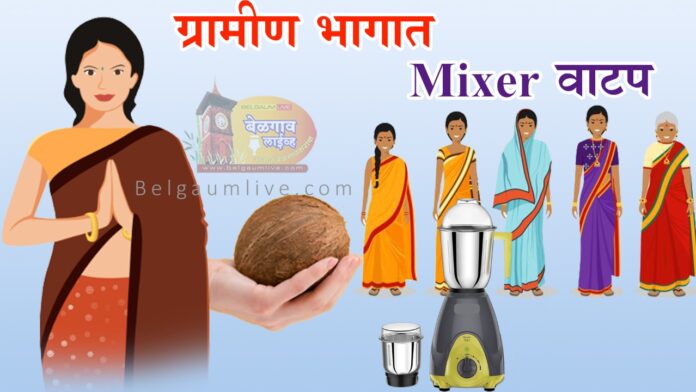 Mixer distribution khanapur Mixer distribution khanapur