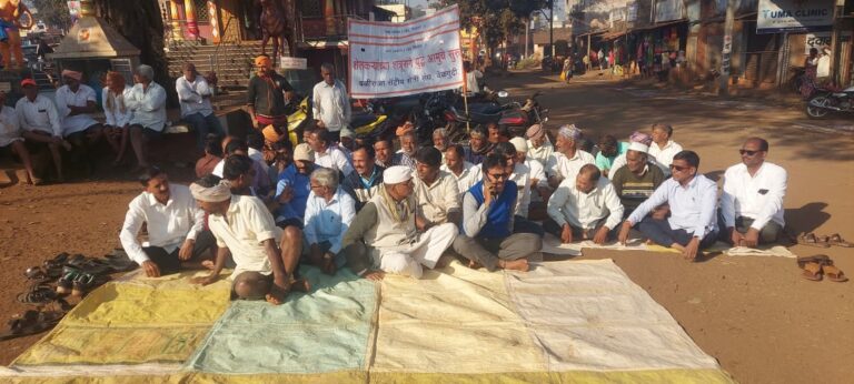 Protest against mixer