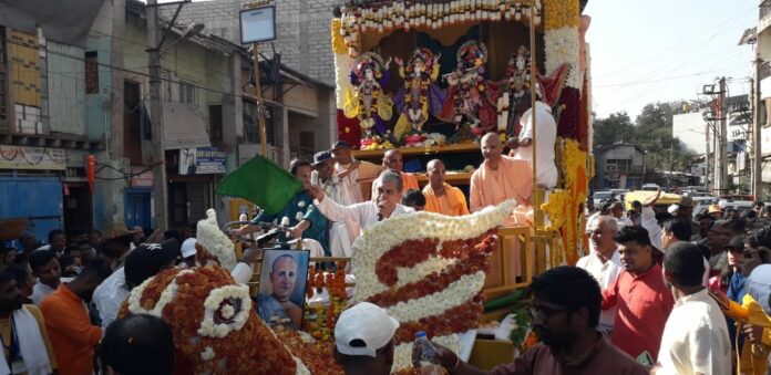 Iskcon bgm Iskcon bgm