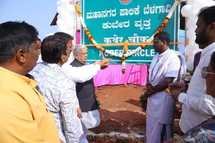 kuber-circle Kuber chouk