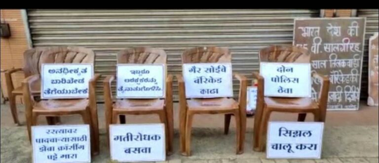 First gate barricades