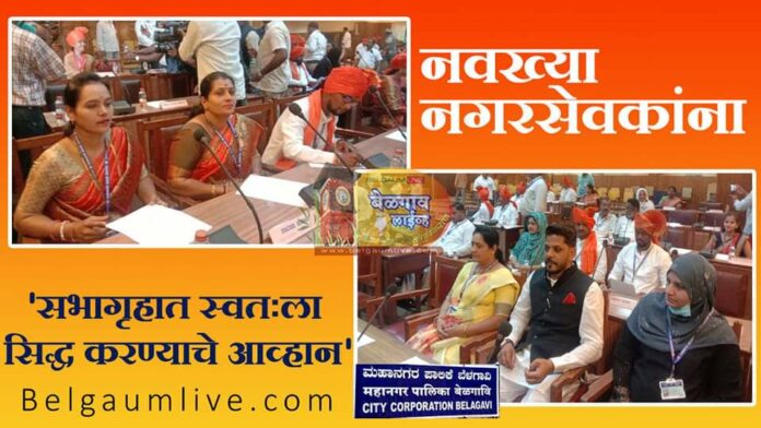 New corporator