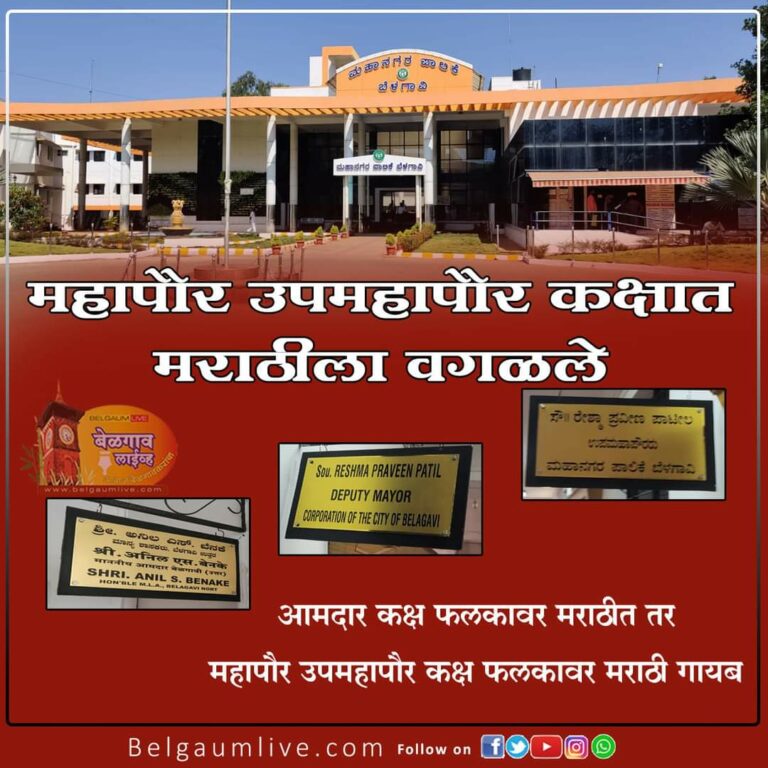 Mayor dy mayor board