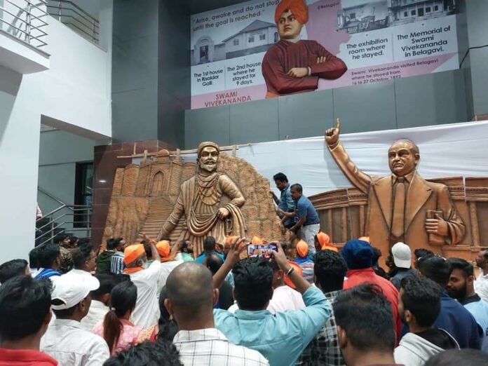 Shivaji railway station Shivaji railway station
