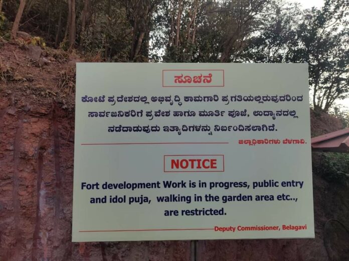 Notice rajhans gadh Notice rajhans gadh