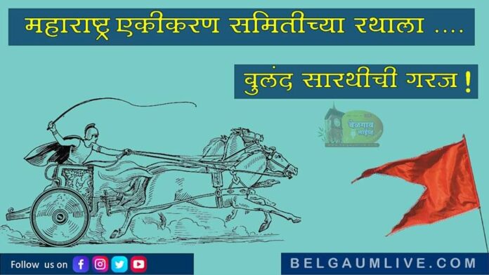 Charioteer mes Charioteer mes