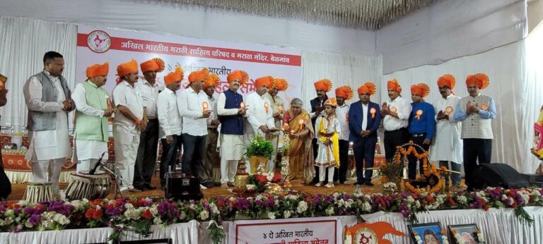 Marathi sahitya sammelan