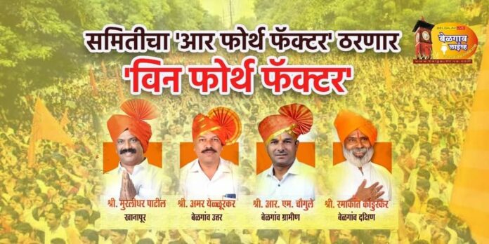 Mes candidate r factor Mes candidate r factor