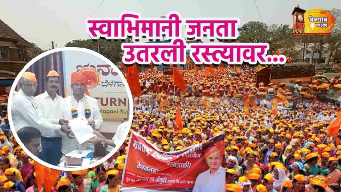 Rush rural Rush rural