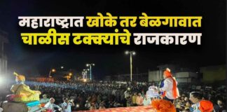 सीमा भागात शिंदेनी प्रचाराला येण्याअगोदर दोनदा विचार करावा :पवार Rohit