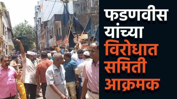 Fadanwis Fadanwis black