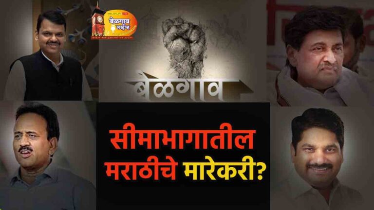 Congress bjp leaders