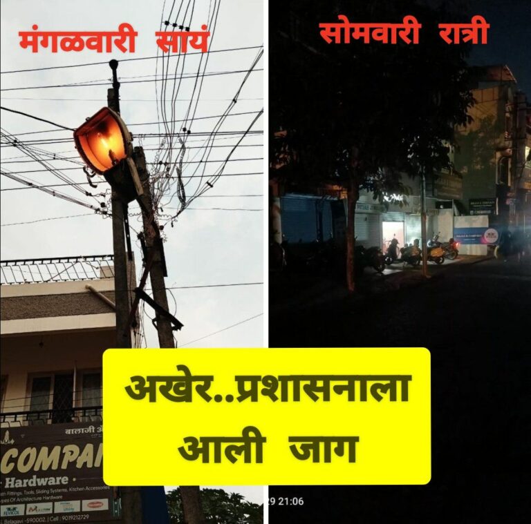 Bhatkhande galli lights