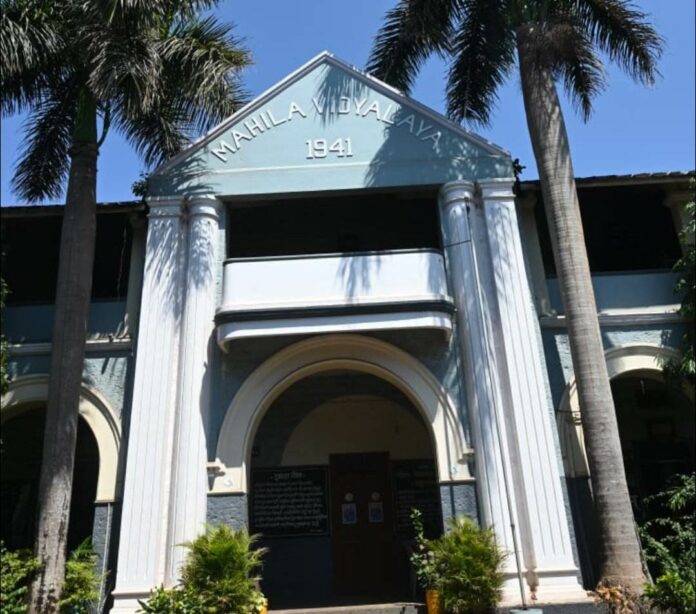 Mahila vidhyalay Mahila vidhyalay