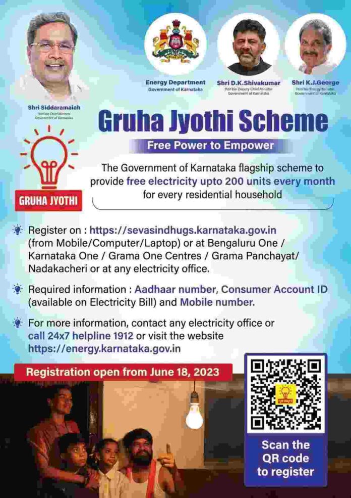 Gruh jyoti Gruhjyoti