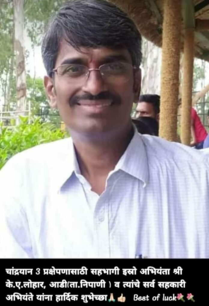 Lohar nipani Lohar nipani