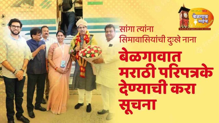 Laxmi uddhavji thackrey