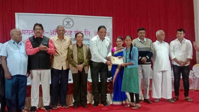 Maratha bank feliciation