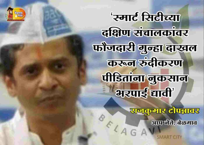 Raju topannavar road winding Topannavar on road winding