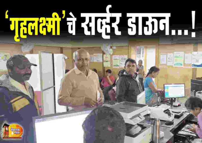 Gruhlaxmi servar down Gruhlaxmi servar down