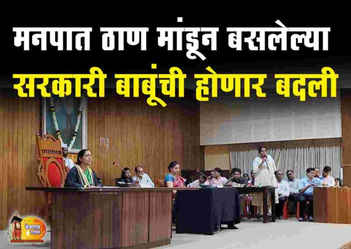 Meeting city corporation Meeting city corporation