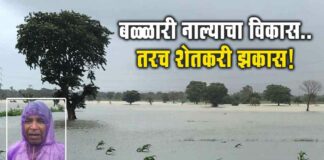 एक पैसा ही नको….फक्त बळ्ळारी नाल्याची खोली वाढवा Bellari nala flood