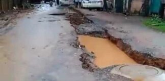 पुनर्वसूची दमदार साथ; शहरात सर्वत्र पाणीच पाणी Khadda