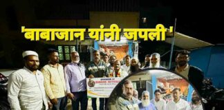 प्रतापला मिळाले बिलाल जमातचे बळ Pratap kalkundrikar