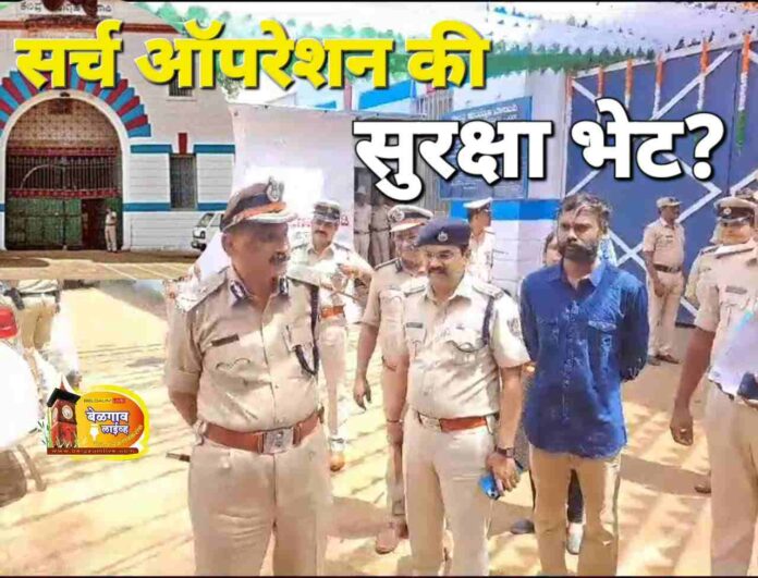 Cop jail visit Cop jail visit