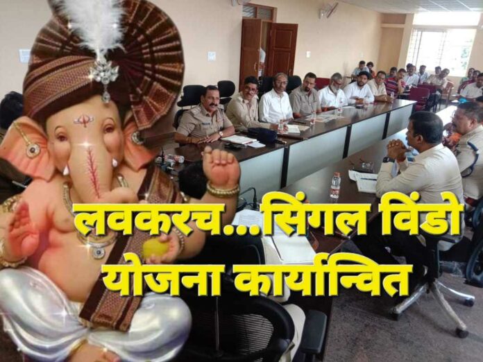 Meeting ganesh