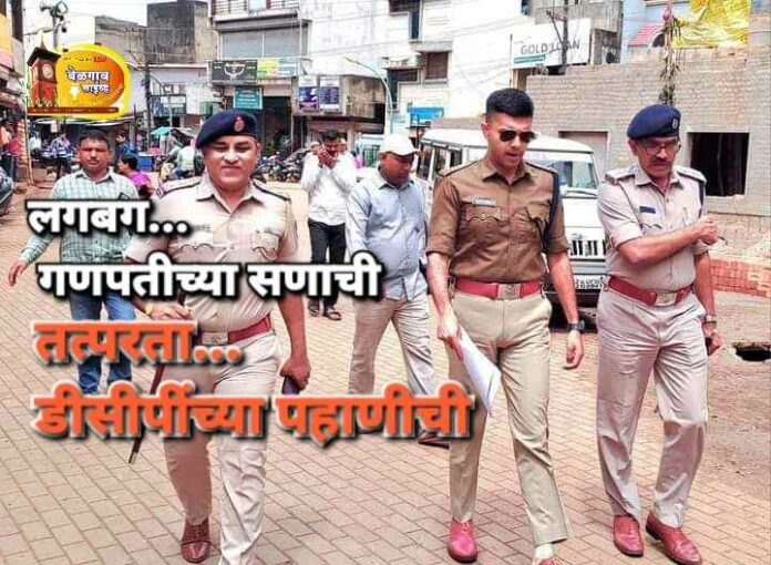 Dcp angol visit Dcp angol visit