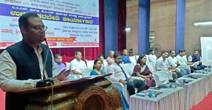 Dc nitesh patil Dc nitesh patil