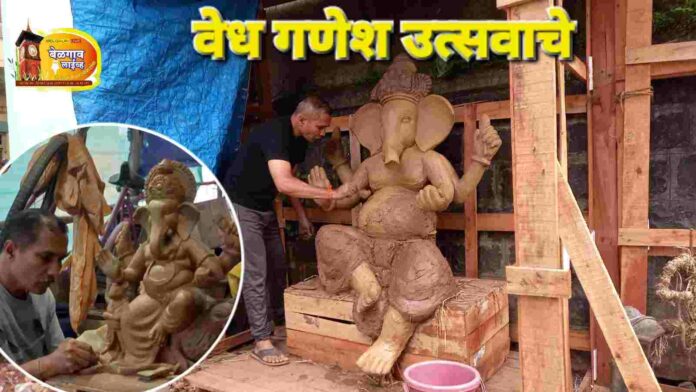 Shadu murti Shadu murti