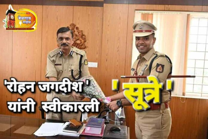 Rohan Jagdish Rohan Jagdish