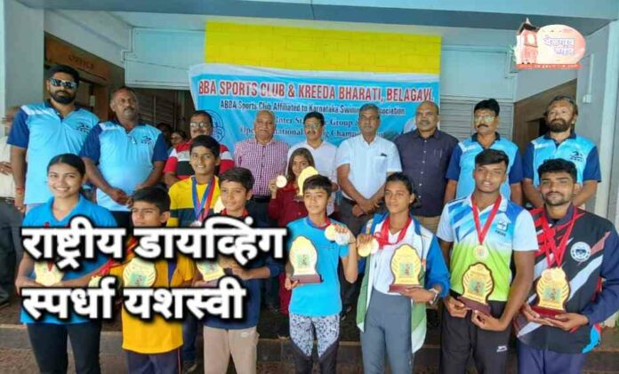 Dyving competition Dyving competition