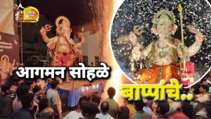 Wel come gsnesh Wel come ganesh