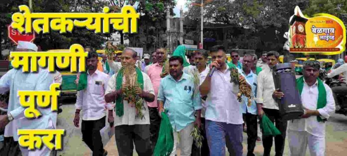 Farmer's demand Farmers demand