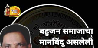 मराठा बँकेला इतका झाला नफा : दिगंबर पवार Maratha bank