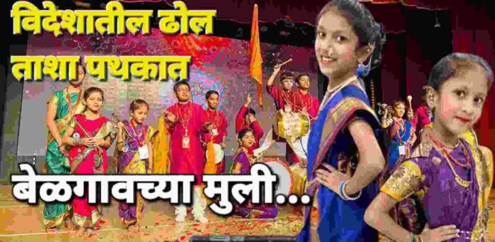 Dubai dhol tasha Dubai dhol tasha