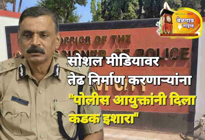 Cop sidhramappa Cop sidhramappa