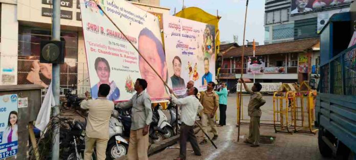 Marathi board Marathi board